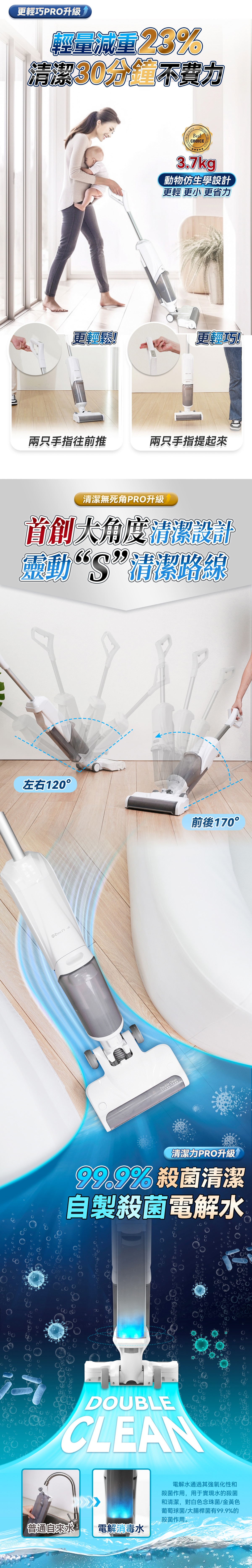 Double Clean VW2203C Disinfection Self-drying Self-cleaning Wet and Dry Mop Scrubber PRO 2.0